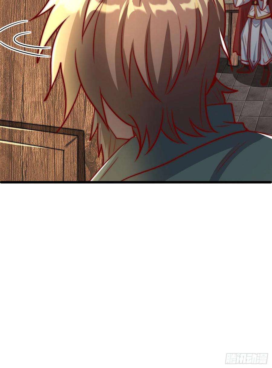 我有九个女徒弟307话 虎口夺食