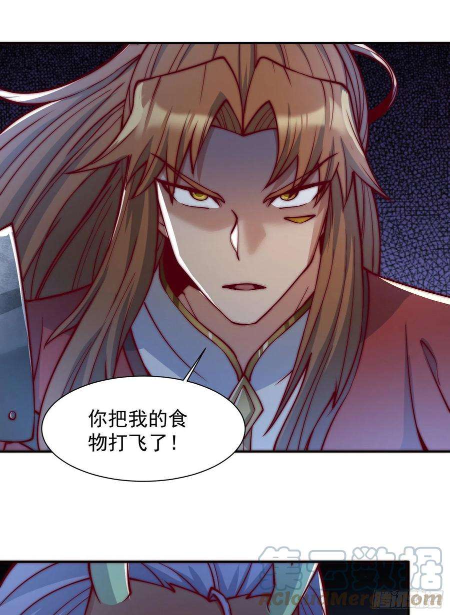 我有九个女徒弟307话 虎口夺食