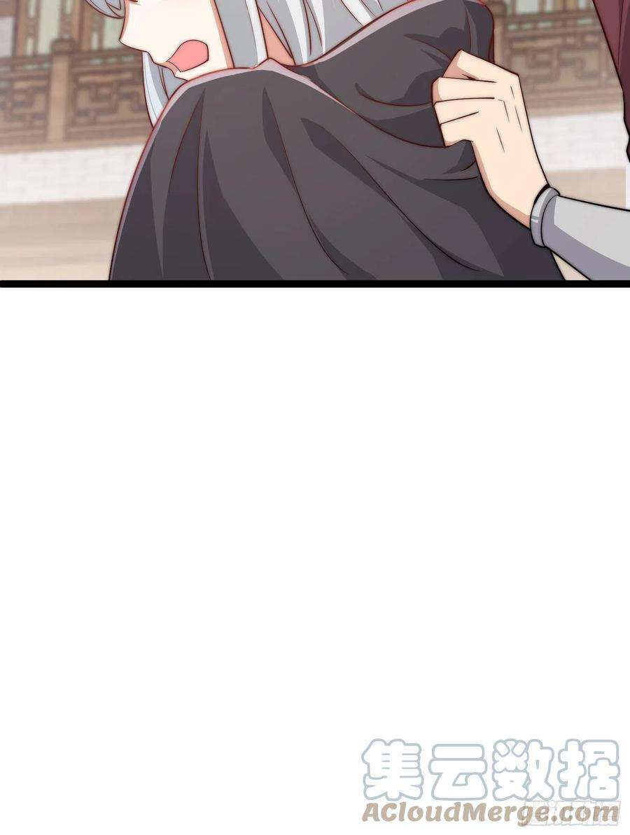 我有九个女徒弟308话 天材地宝