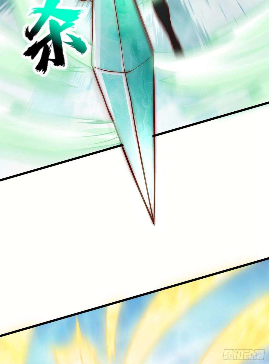 我有九个女徒弟308话 天材地宝