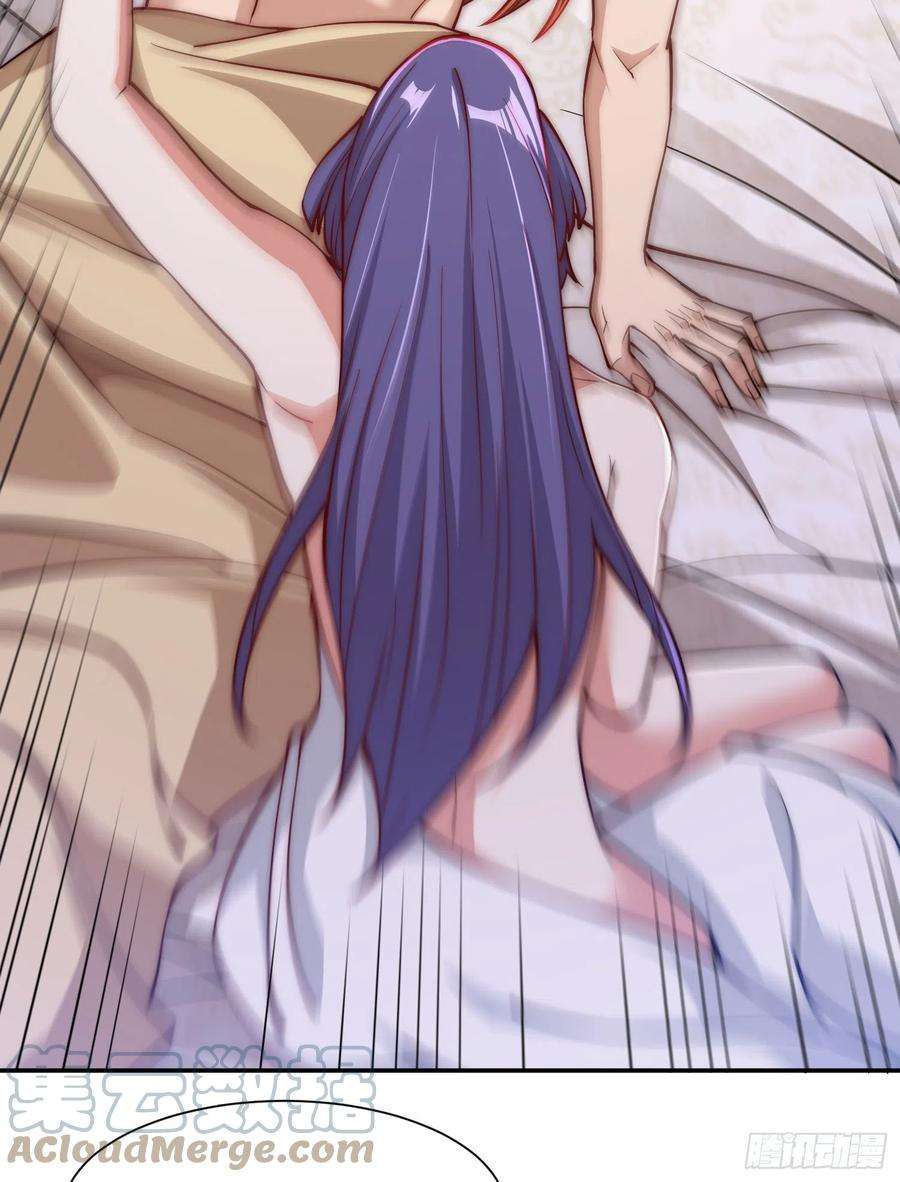 我有九个女徒弟309话 一笔勾销