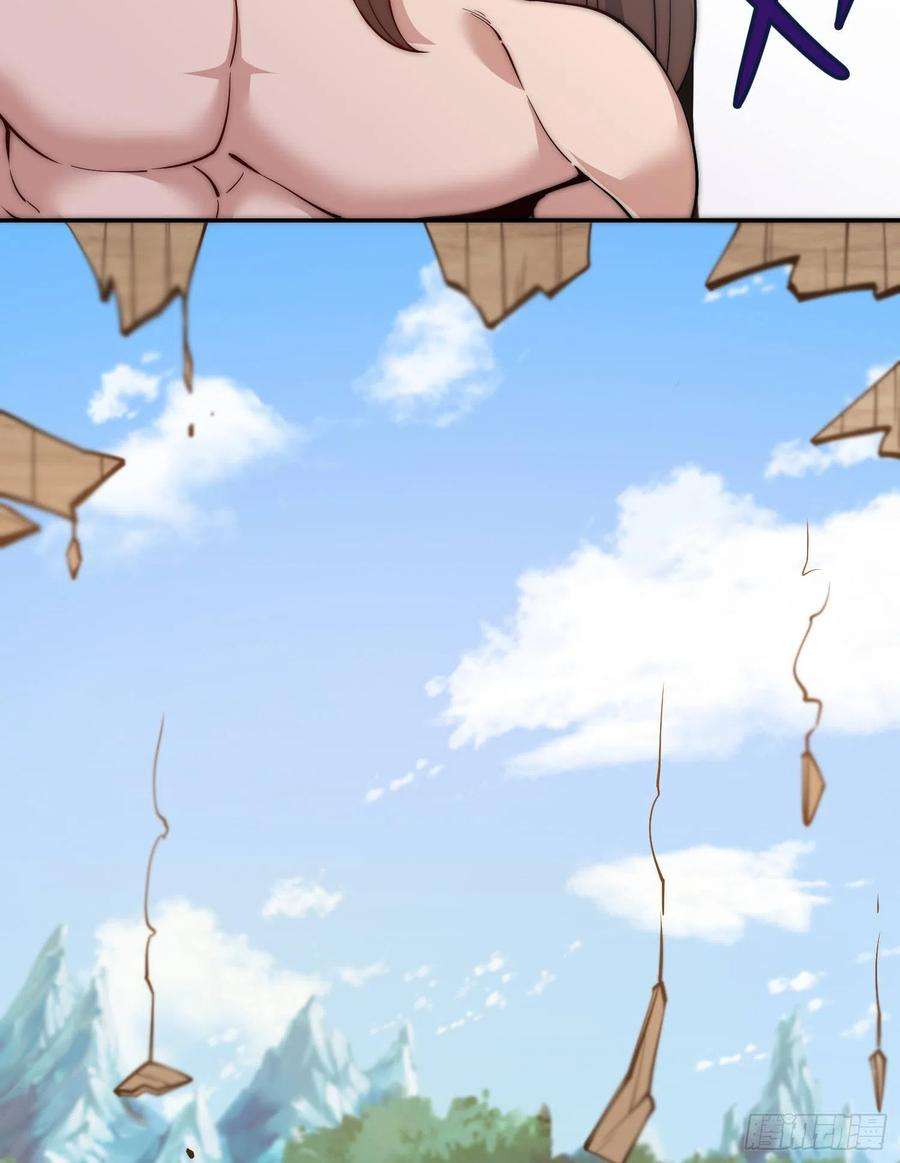 我有九个女徒弟309话 一笔勾销