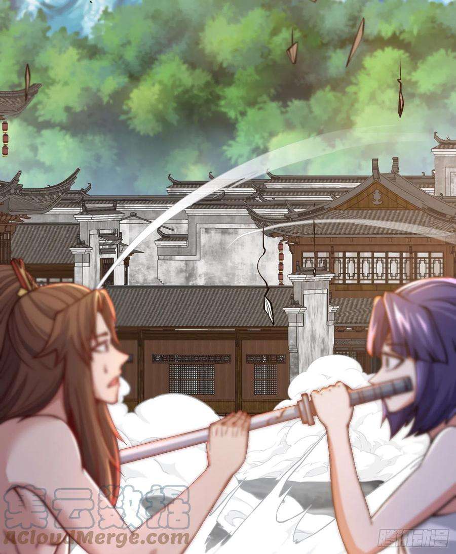 我有九个女徒弟309话 一笔勾销