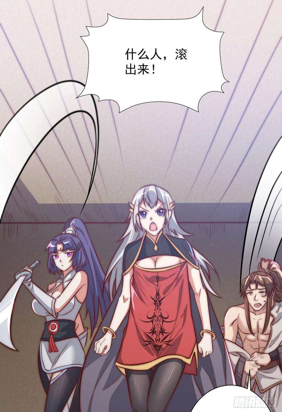 我有九个女徒弟309话 一笔勾销