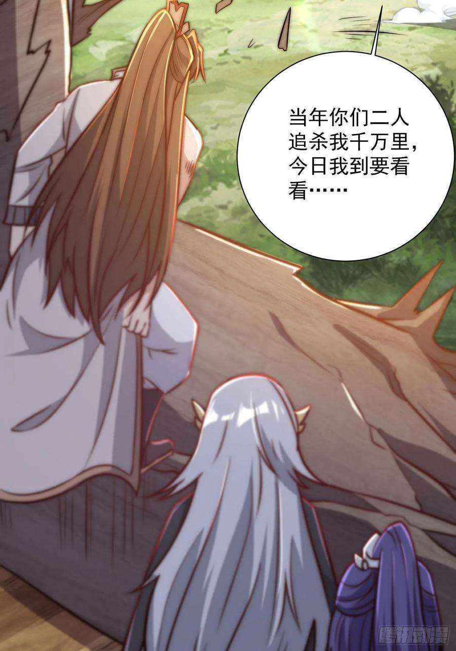 我有九个女徒弟309话 一笔勾销