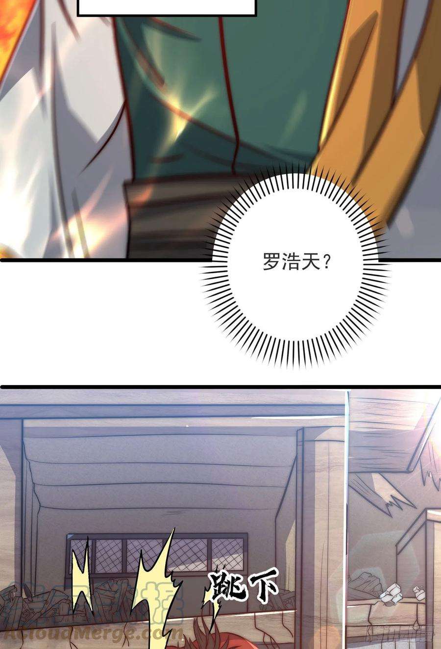 我有九个女徒弟309话 一笔勾销