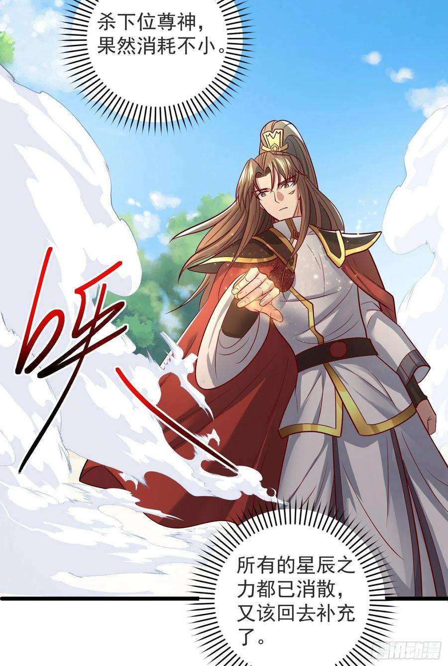 我有九个女徒弟309话 一笔勾销