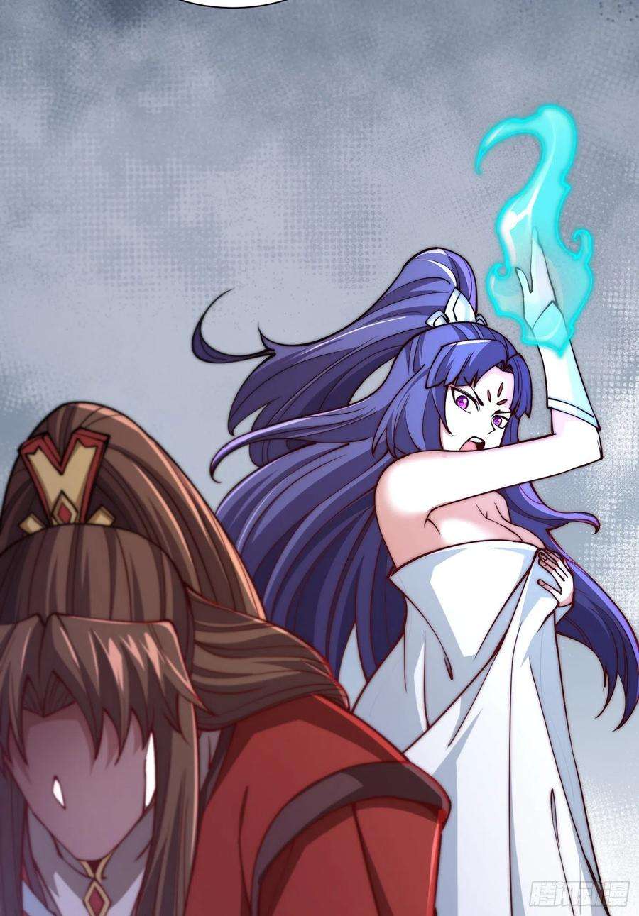 我有九个女徒弟309话 一笔勾销