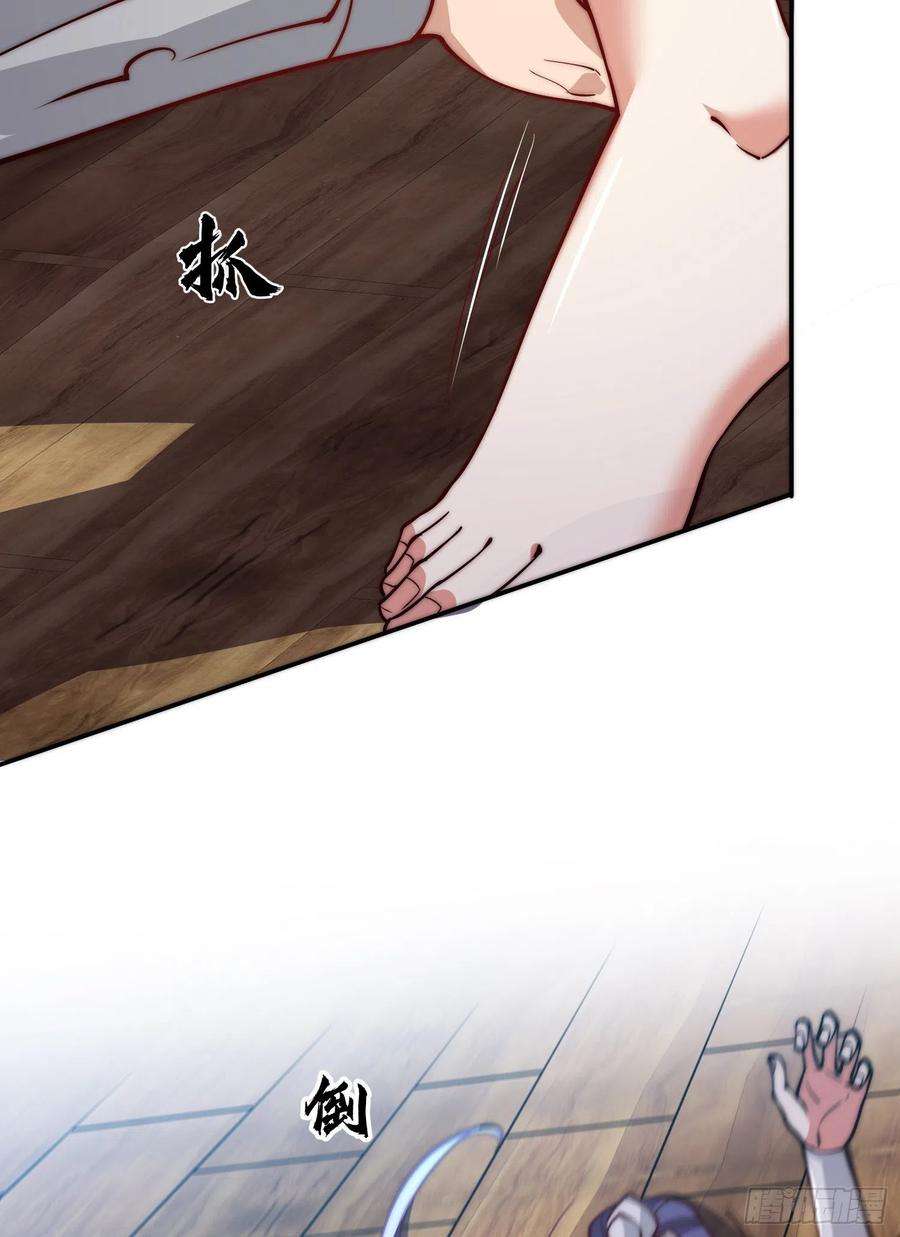 我有九个女徒弟309话 一笔勾销