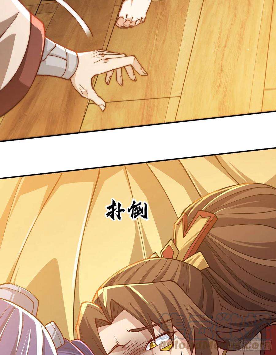 我有九个女徒弟309话 一笔勾销