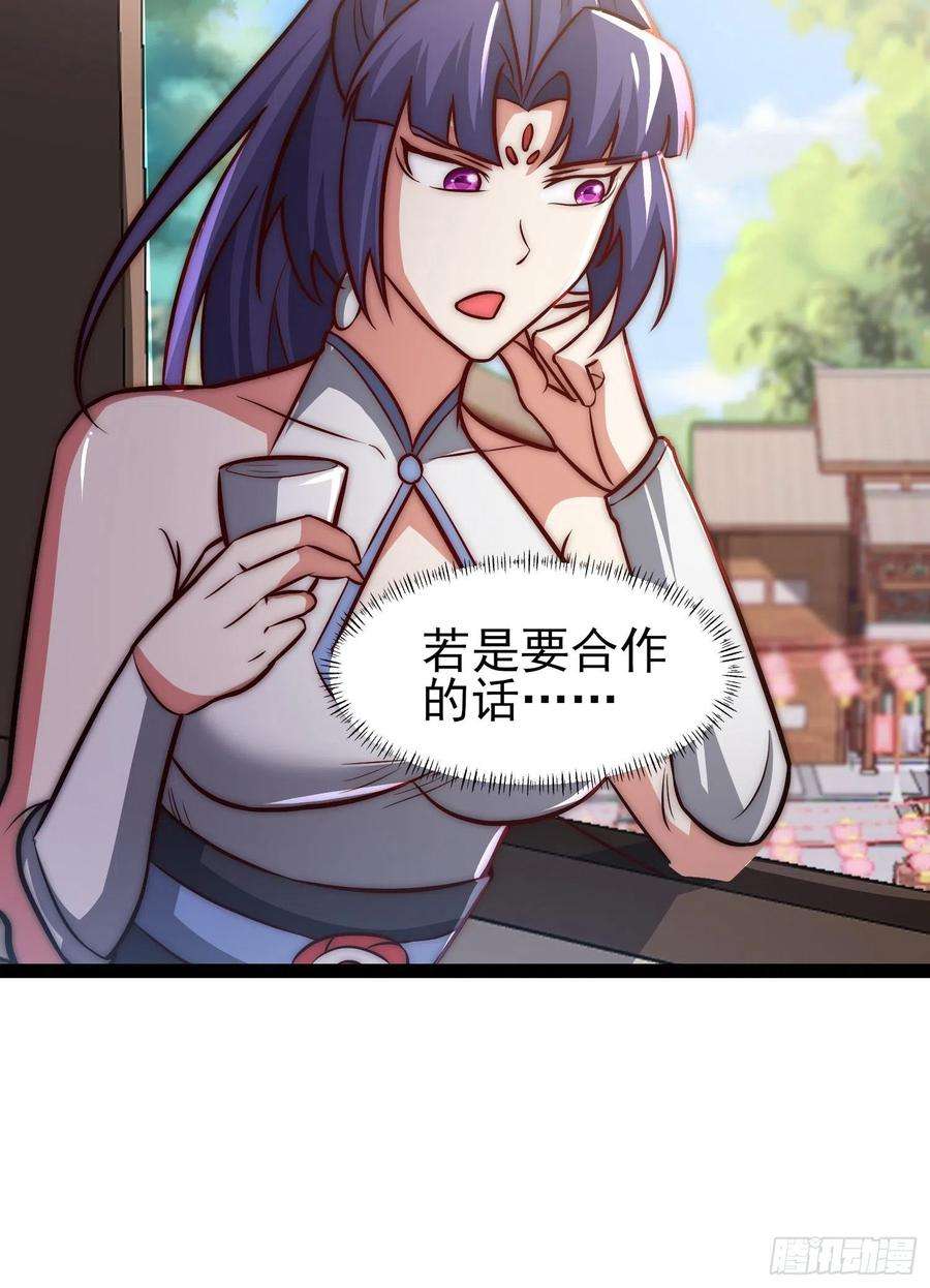 我有九个女徒弟310话 我七你三