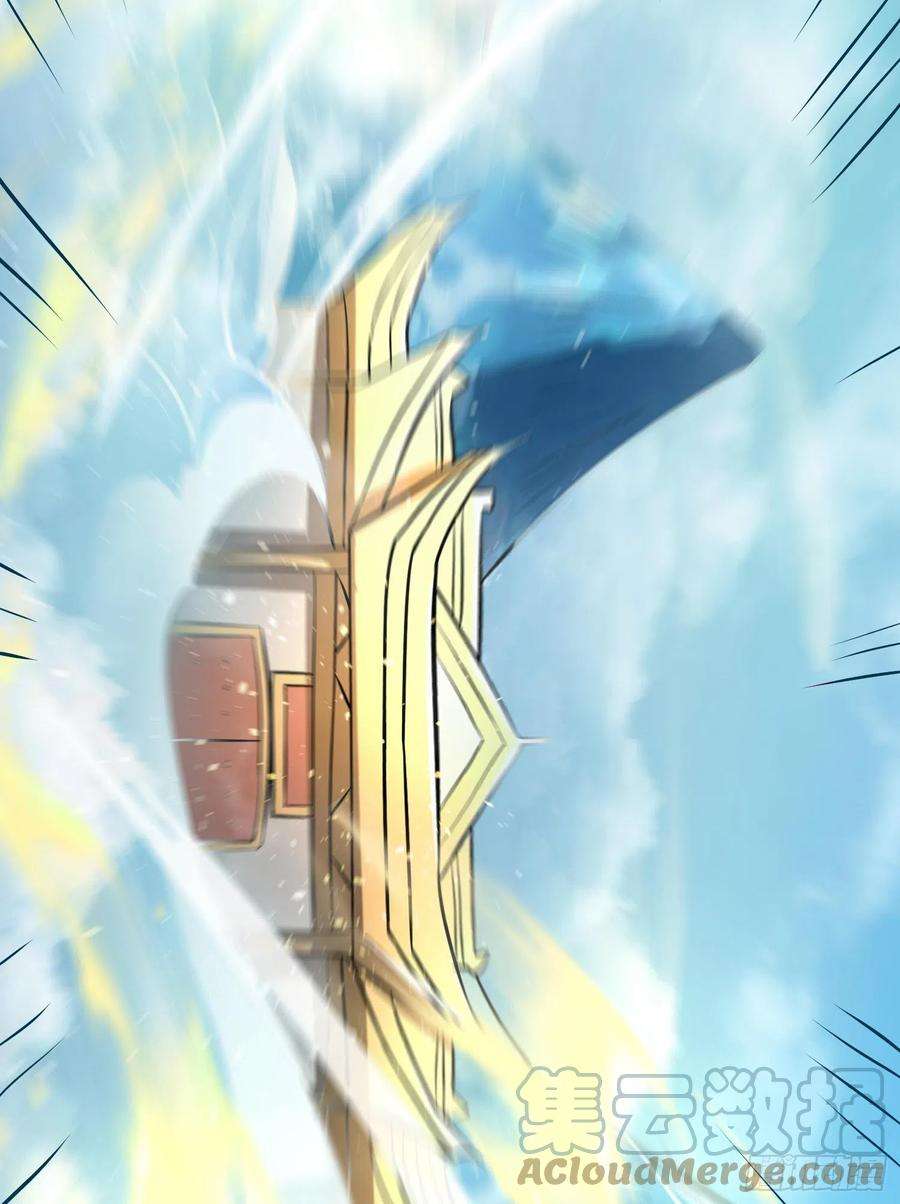 我有九个女徒弟311话 天地紫气斩