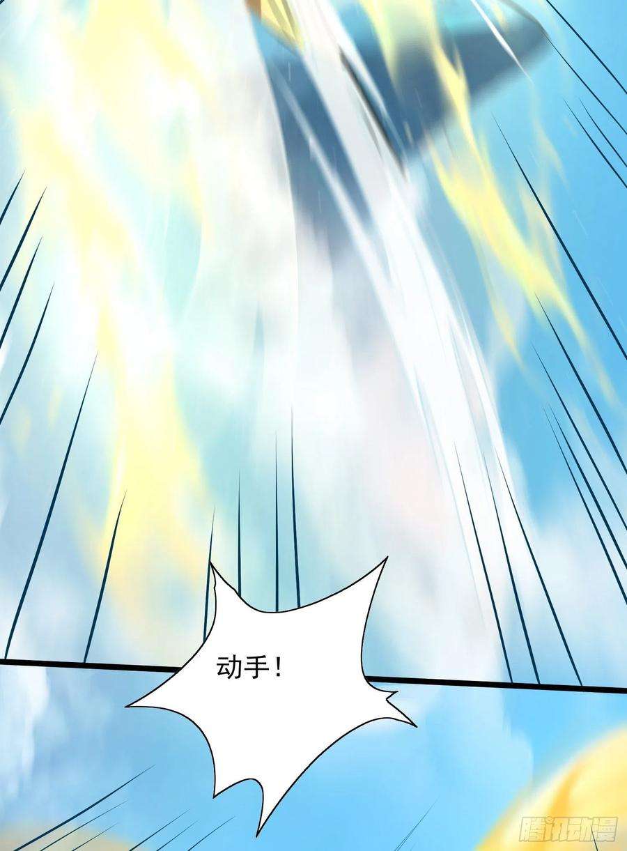 我有九个女徒弟311话 天地紫气斩