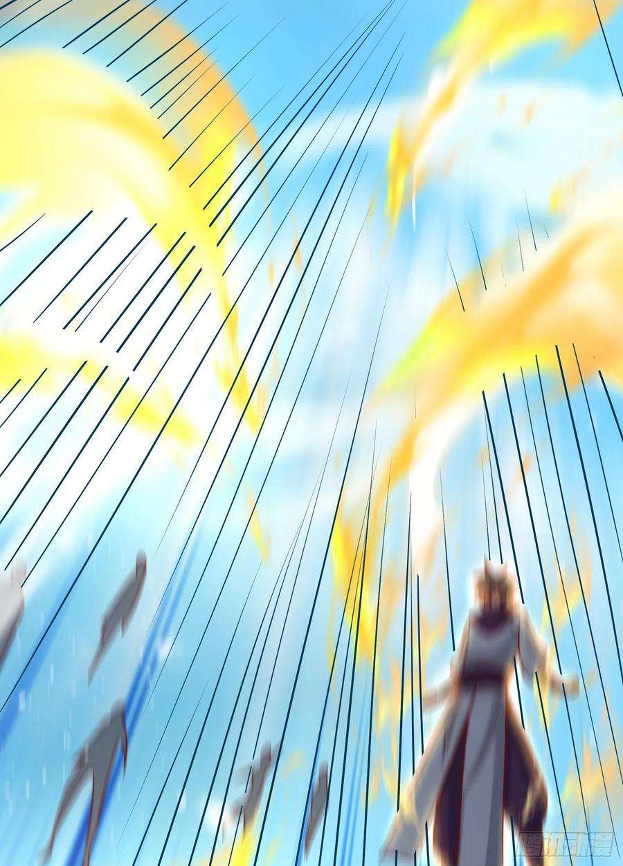 我有九个女徒弟311话 天地紫气斩