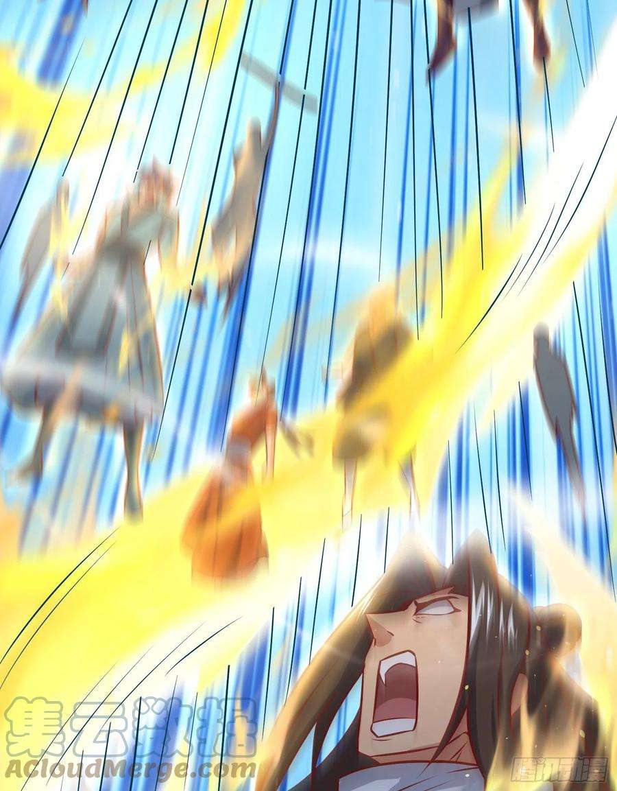 我有九个女徒弟311话 天地紫气斩