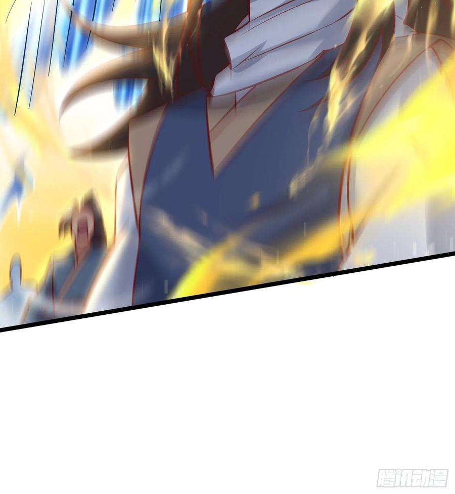 我有九个女徒弟311话 天地紫气斩