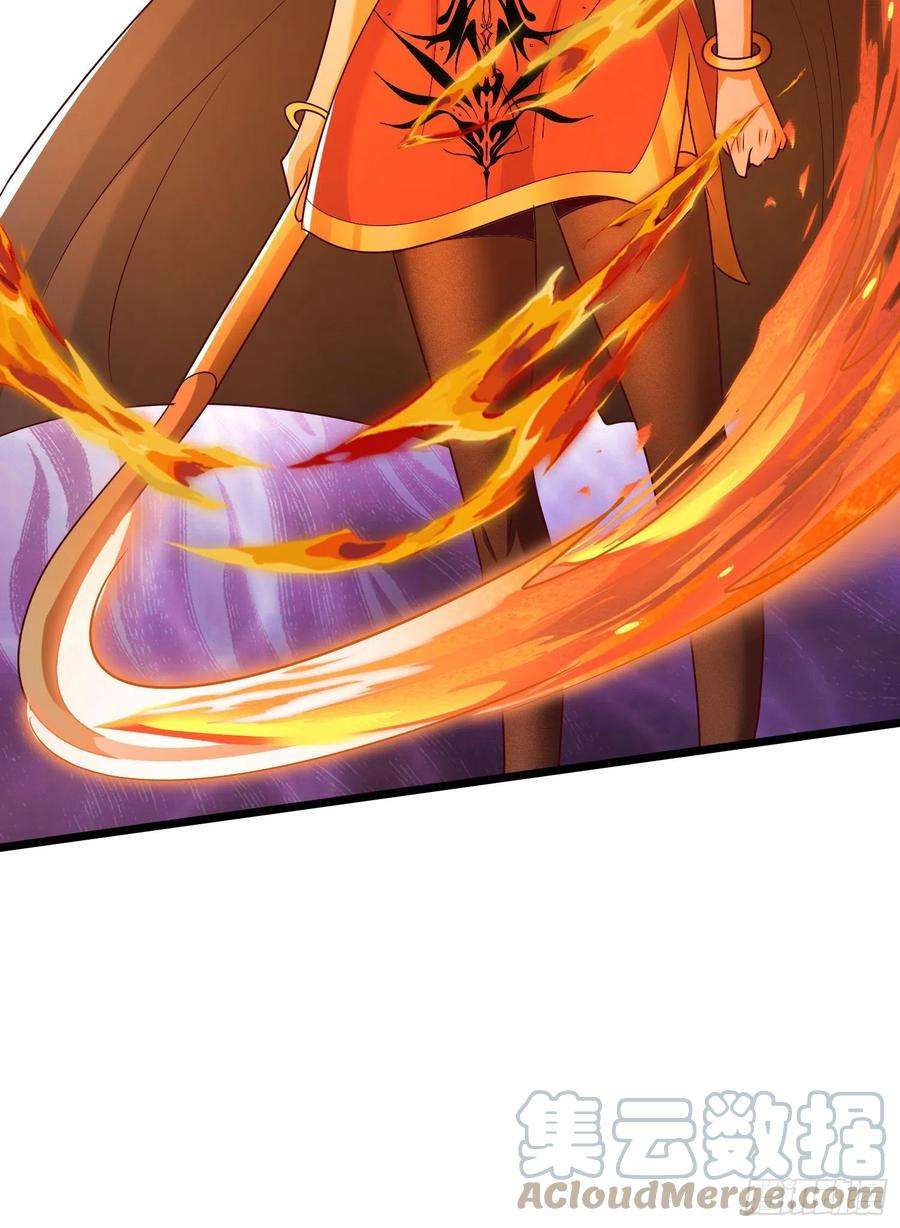 我有九个女徒弟311话 天地紫气斩