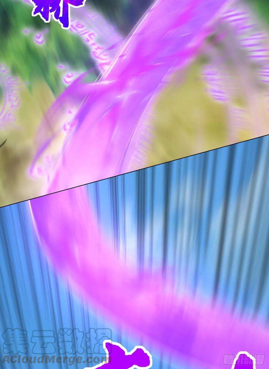 我有九个女徒弟311话 天地紫气斩