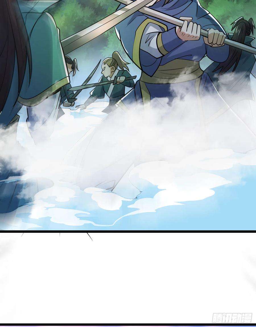 我有九个女徒弟311话 天地紫气斩