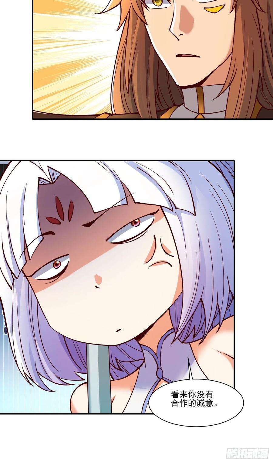 我有九个女徒弟311话 天地紫气斩