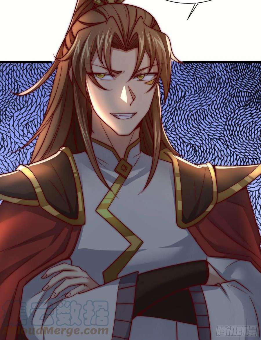 我有九个女徒弟312话 做仙要听劝