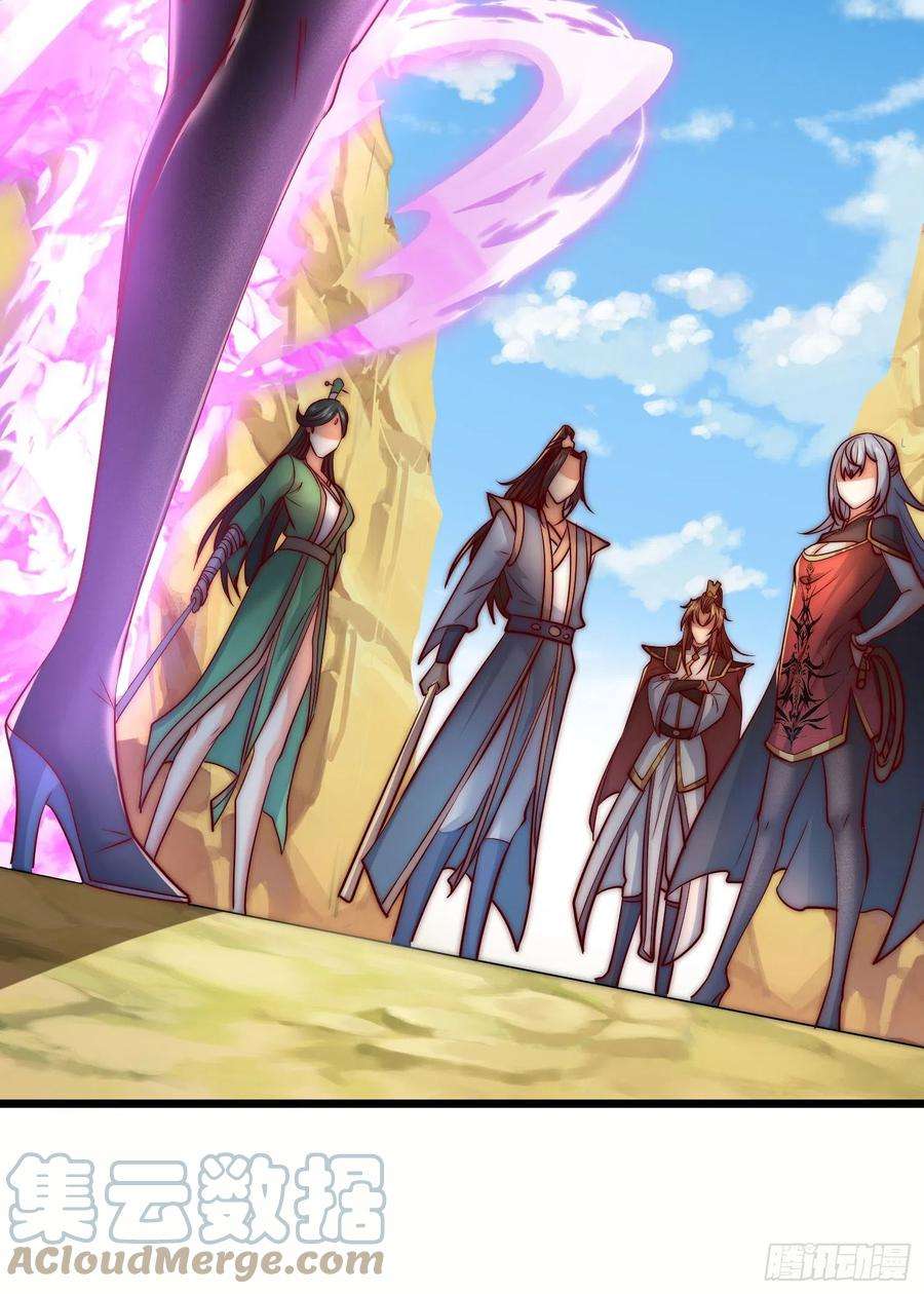 我有九个女徒弟312话 做仙要听劝