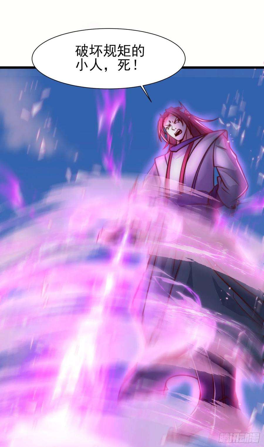 我有九个女徒弟312话 做仙要听劝