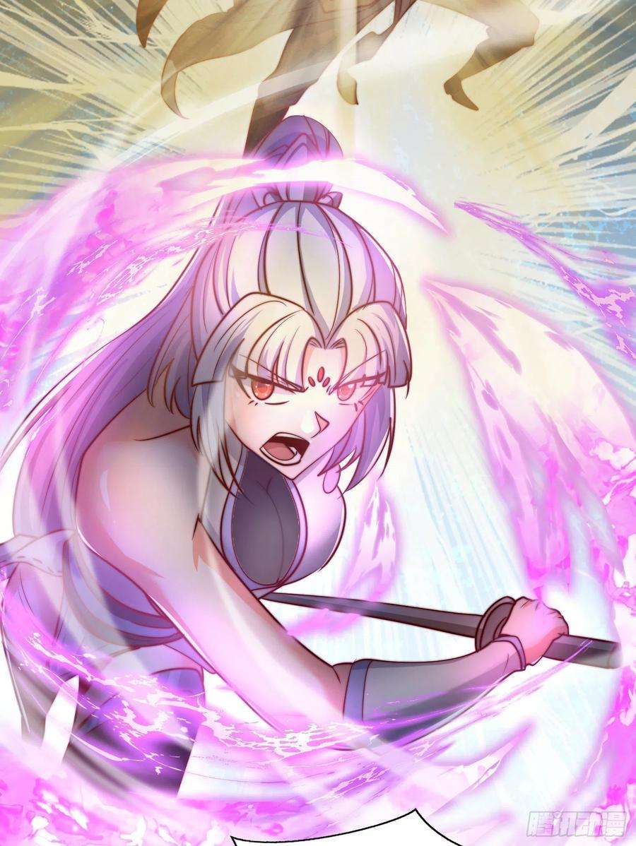 我有九个女徒弟312话 做仙要听劝