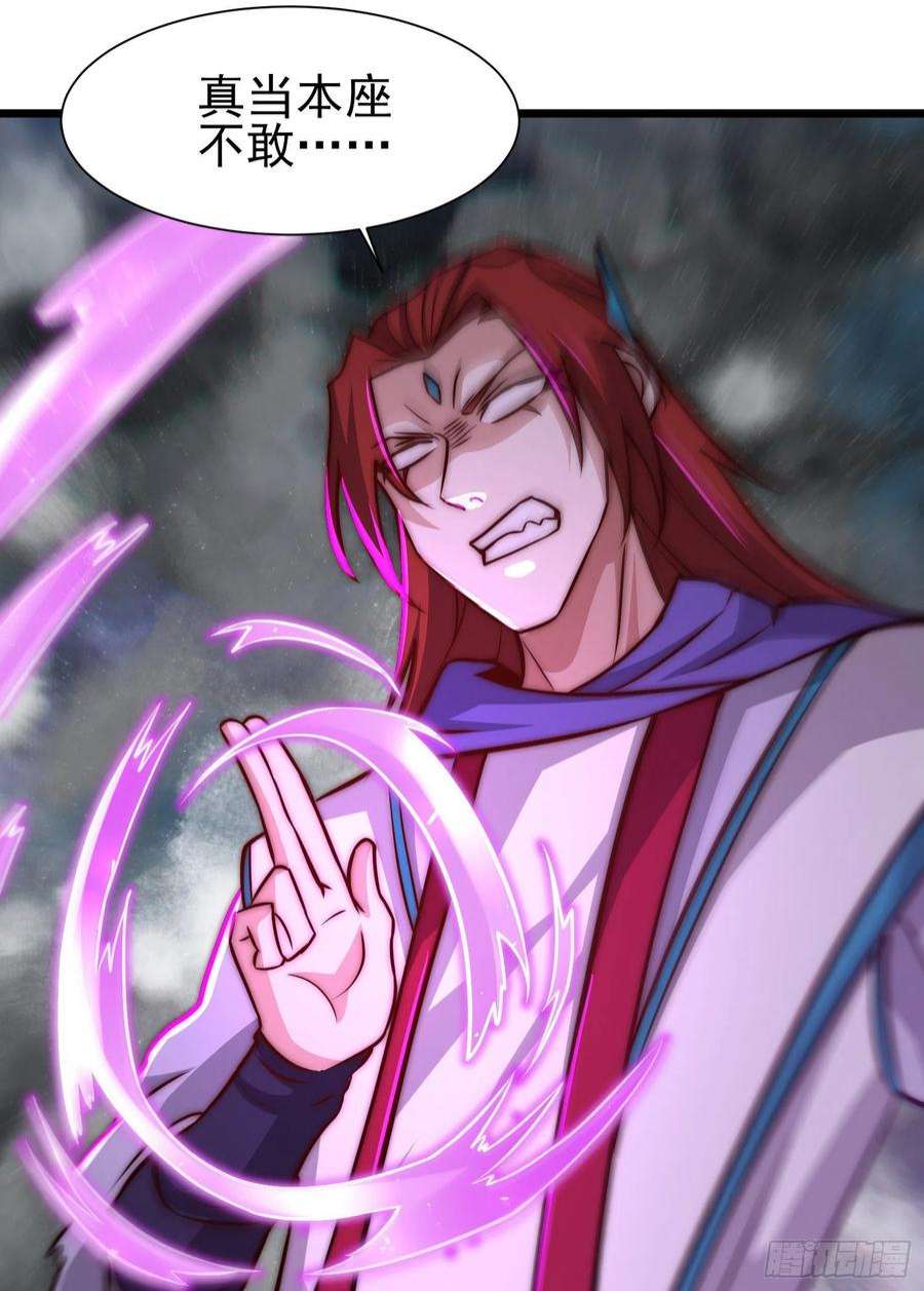 我有九个女徒弟312话 做仙要听劝