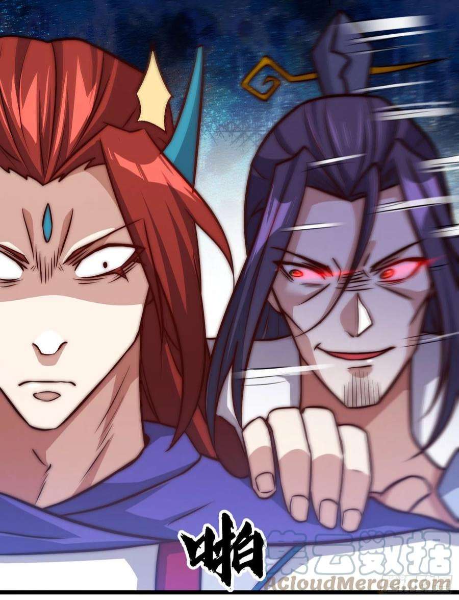 我有九个女徒弟312话 做仙要听劝