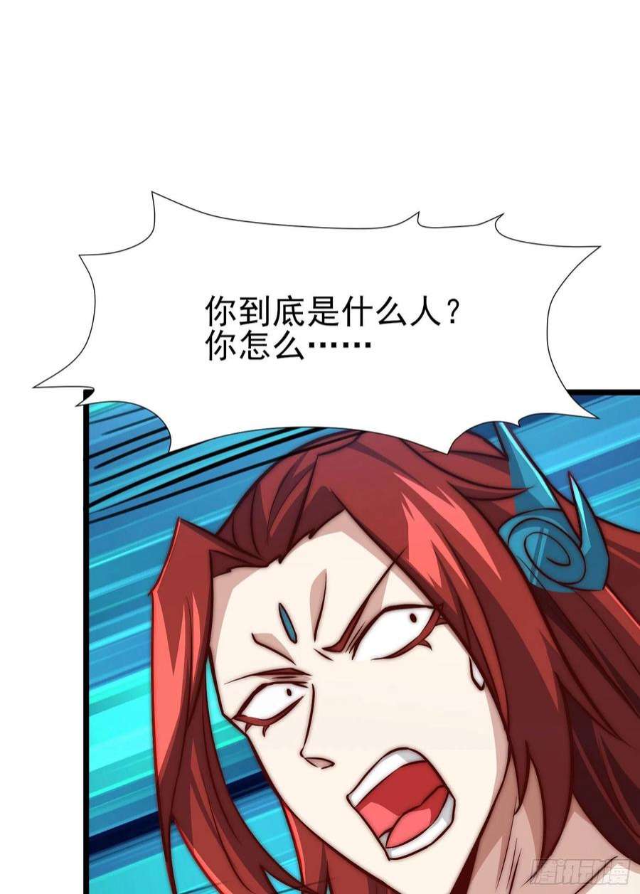 我有九个女徒弟312话 做仙要听劝