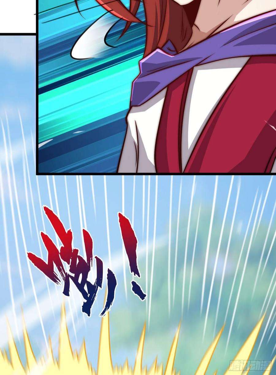 我有九个女徒弟312话 做仙要听劝