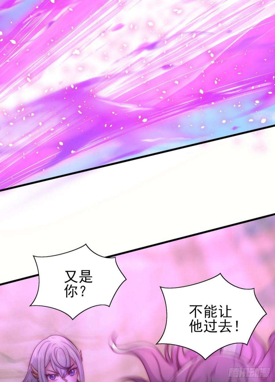 我有九个女徒弟312话 做仙要听劝