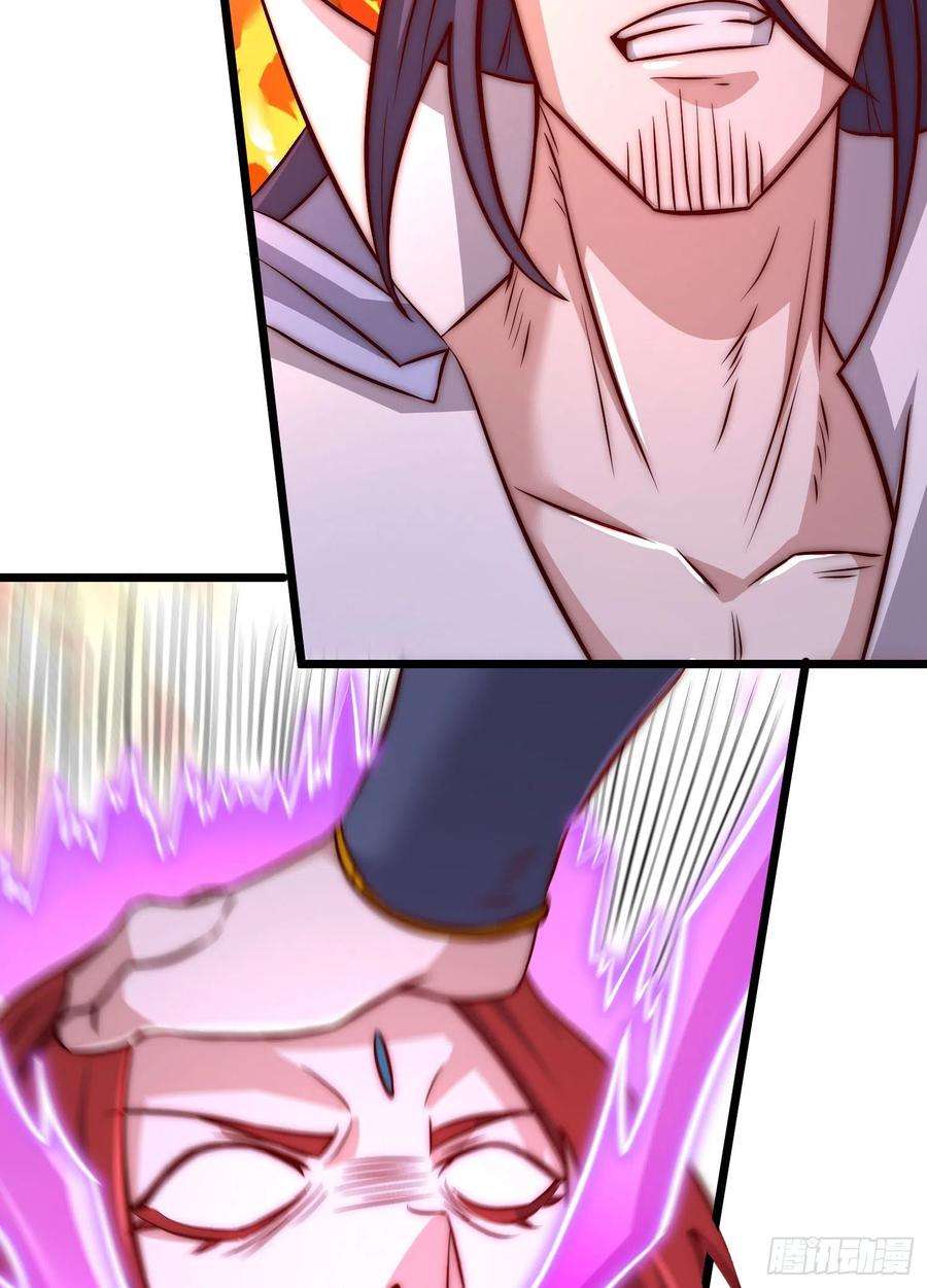 我有九个女徒弟312话 做仙要听劝