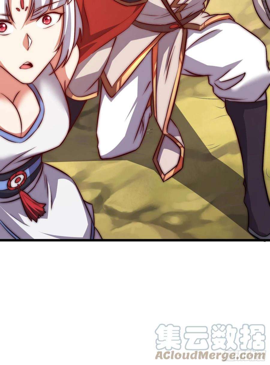 我有九个女徒弟312话 做仙要听劝