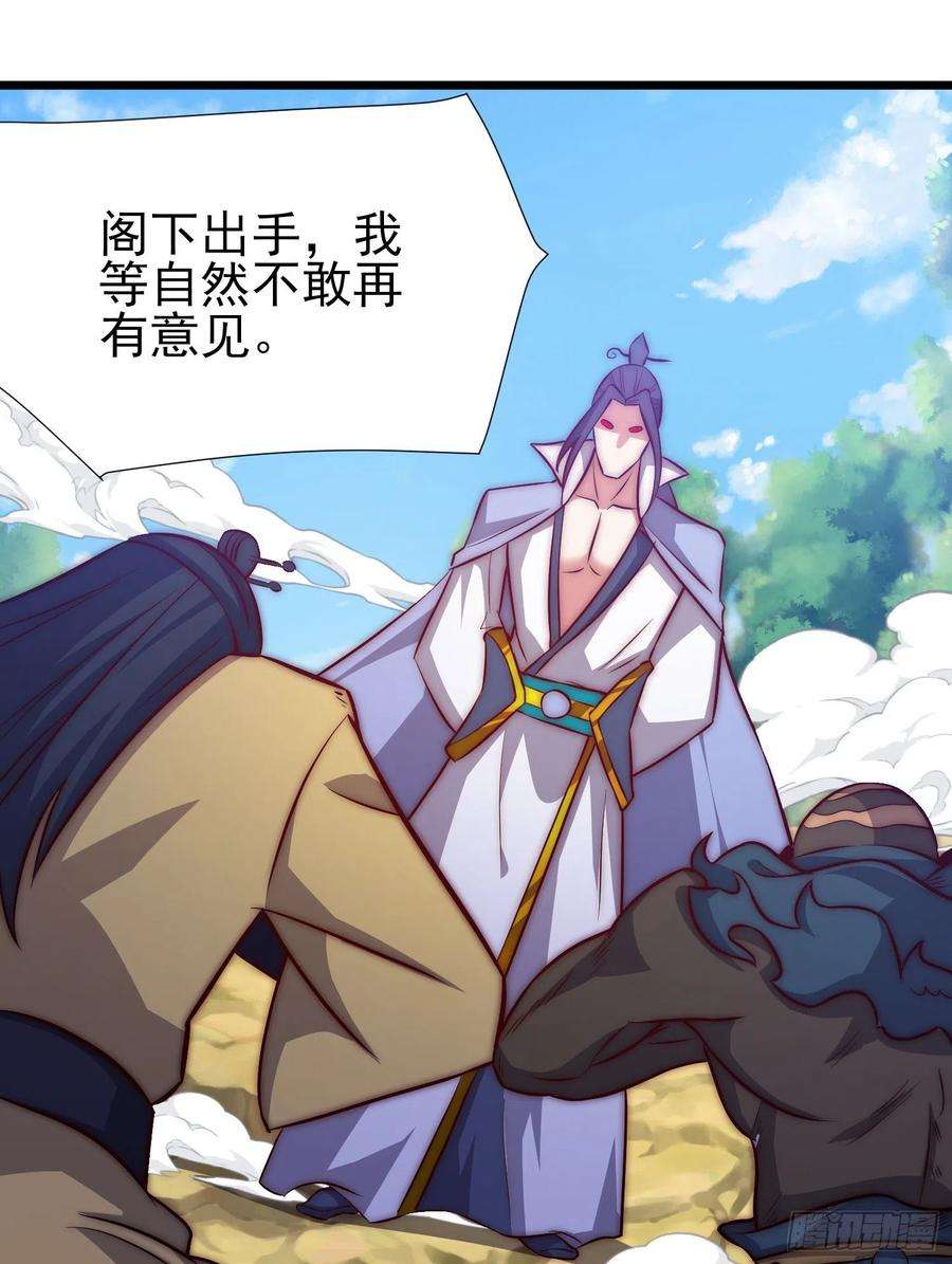 我有九个女徒弟312话 做仙要听劝