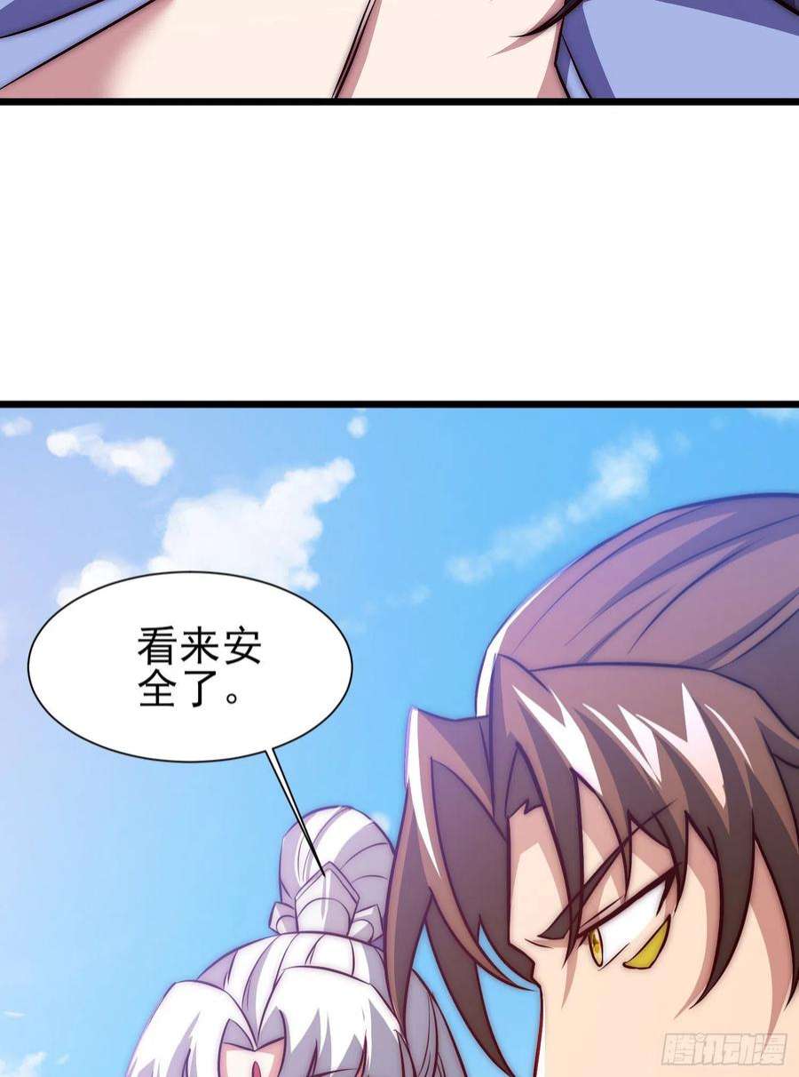 我有九个女徒弟312话 做仙要听劝