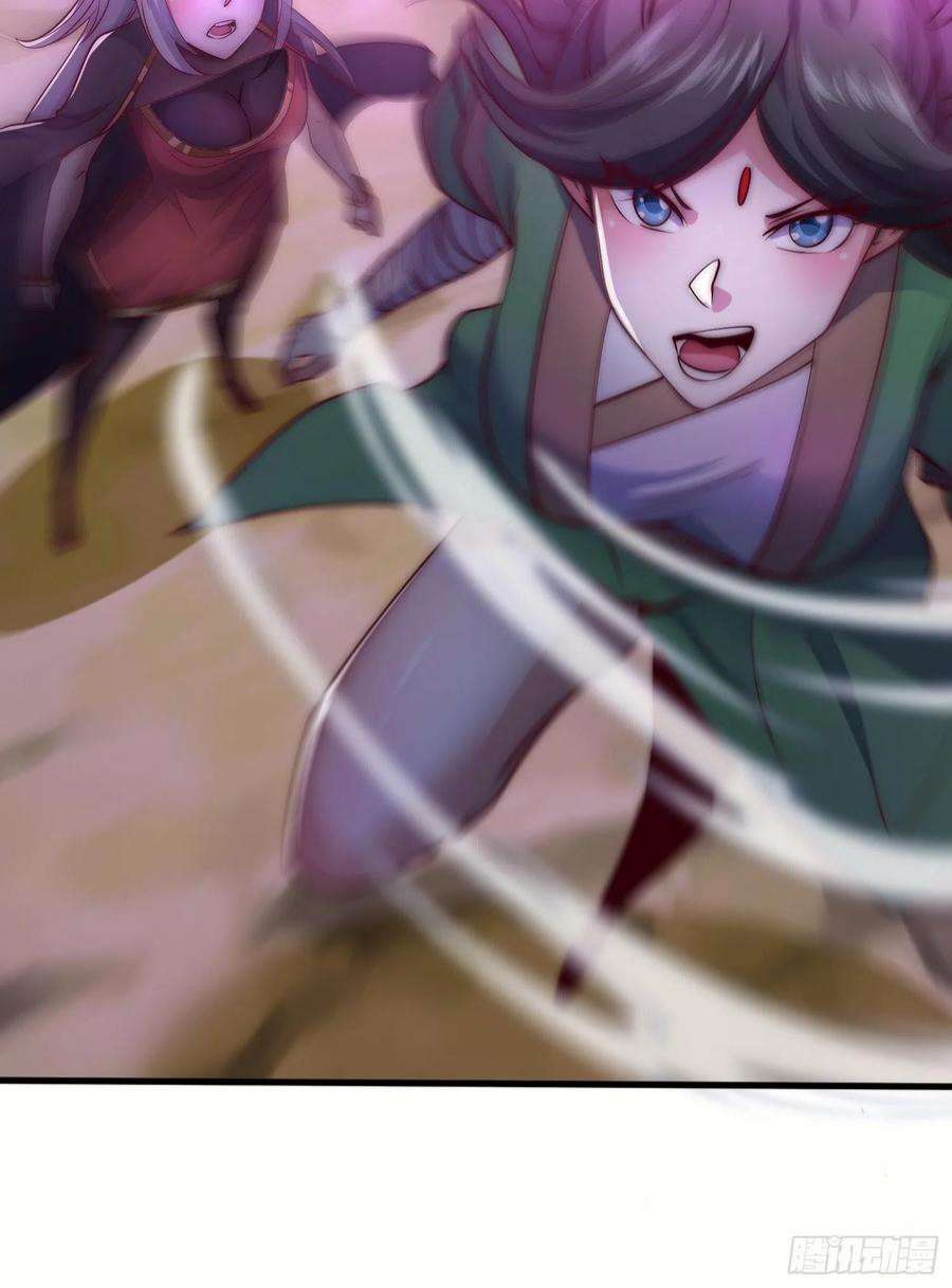 我有九个女徒弟312话 做仙要听劝