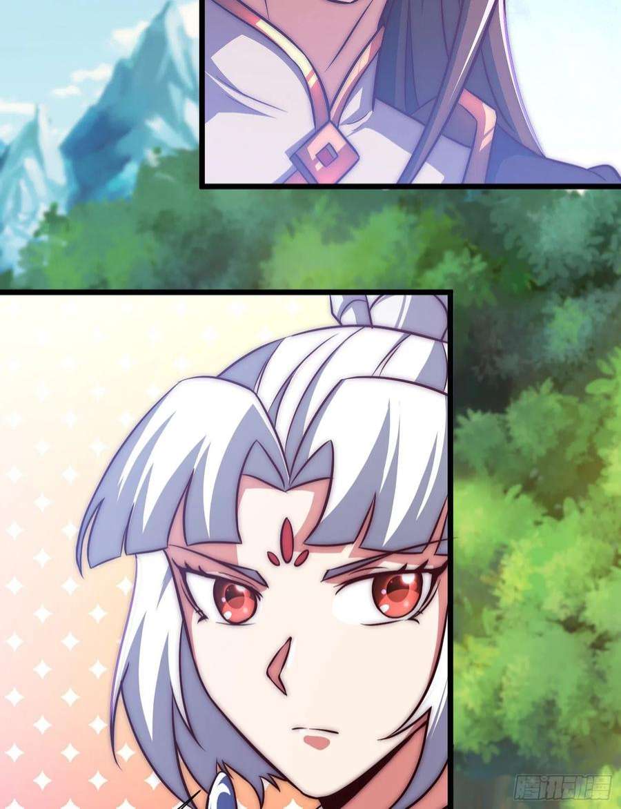 我有九个女徒弟312话 做仙要听劝