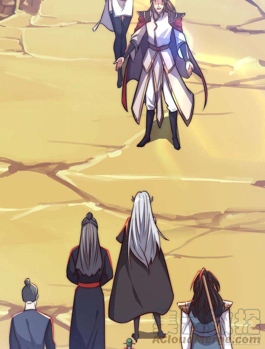 我有九个女徒弟312话 做仙要听劝