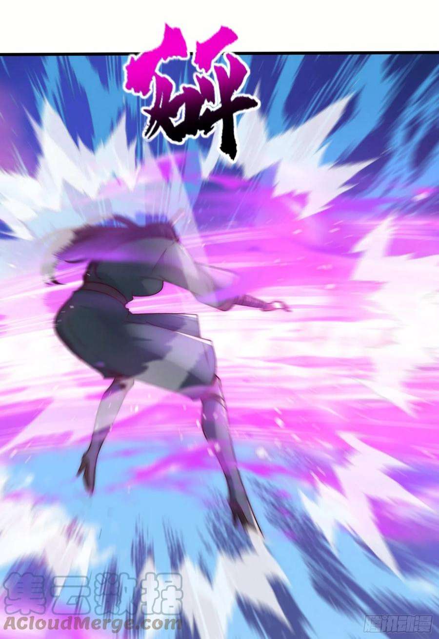 我有九个女徒弟312话 做仙要听劝