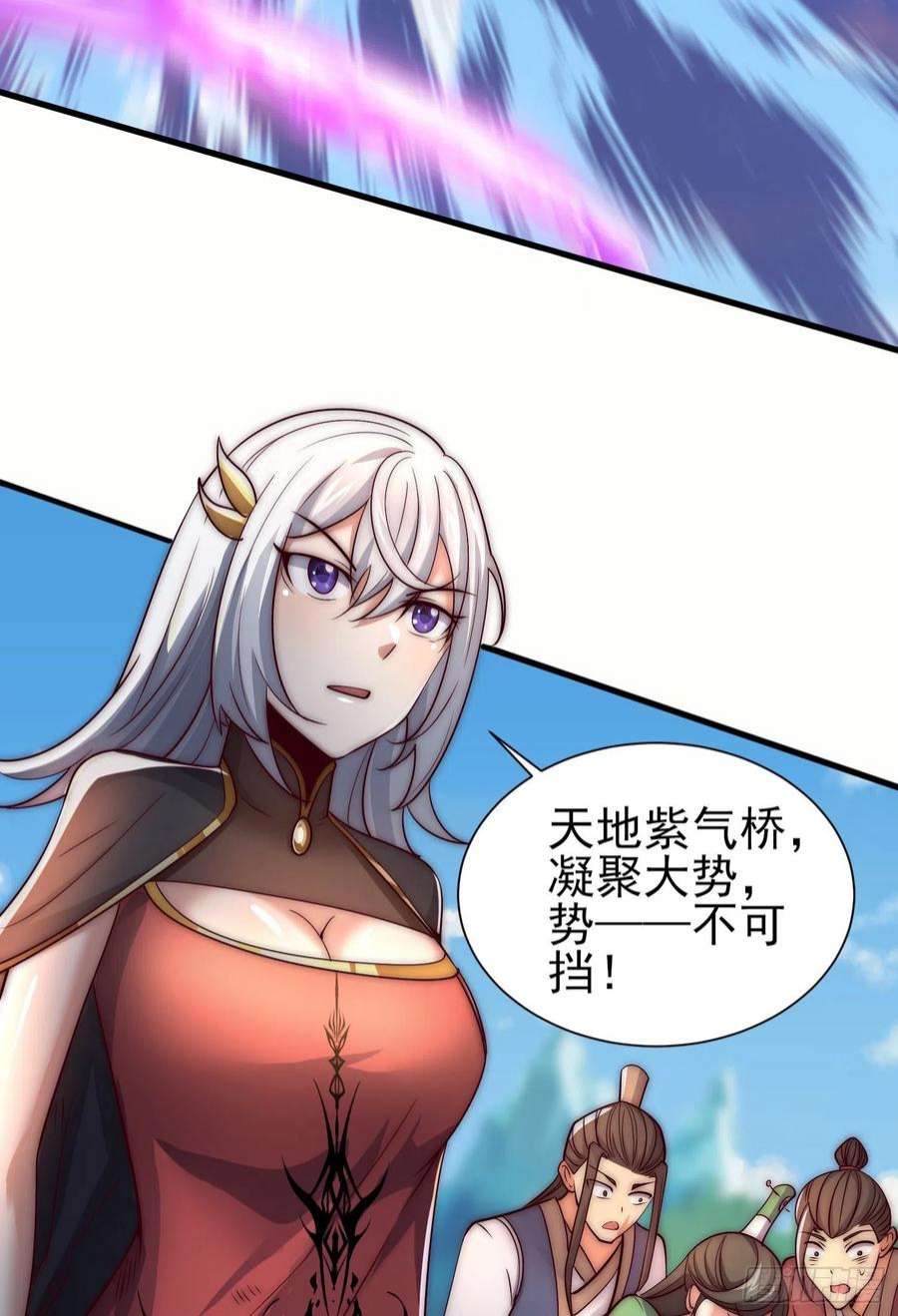 我有九个女徒弟312话 做仙要听劝