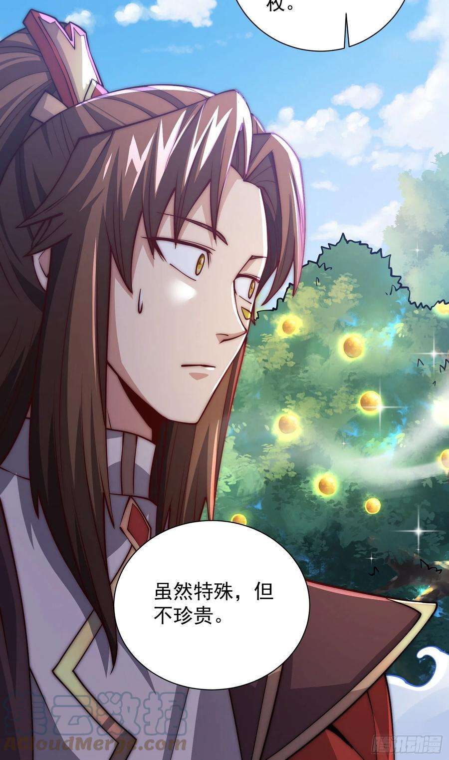 我有九个女徒弟313话 龙凤交缠