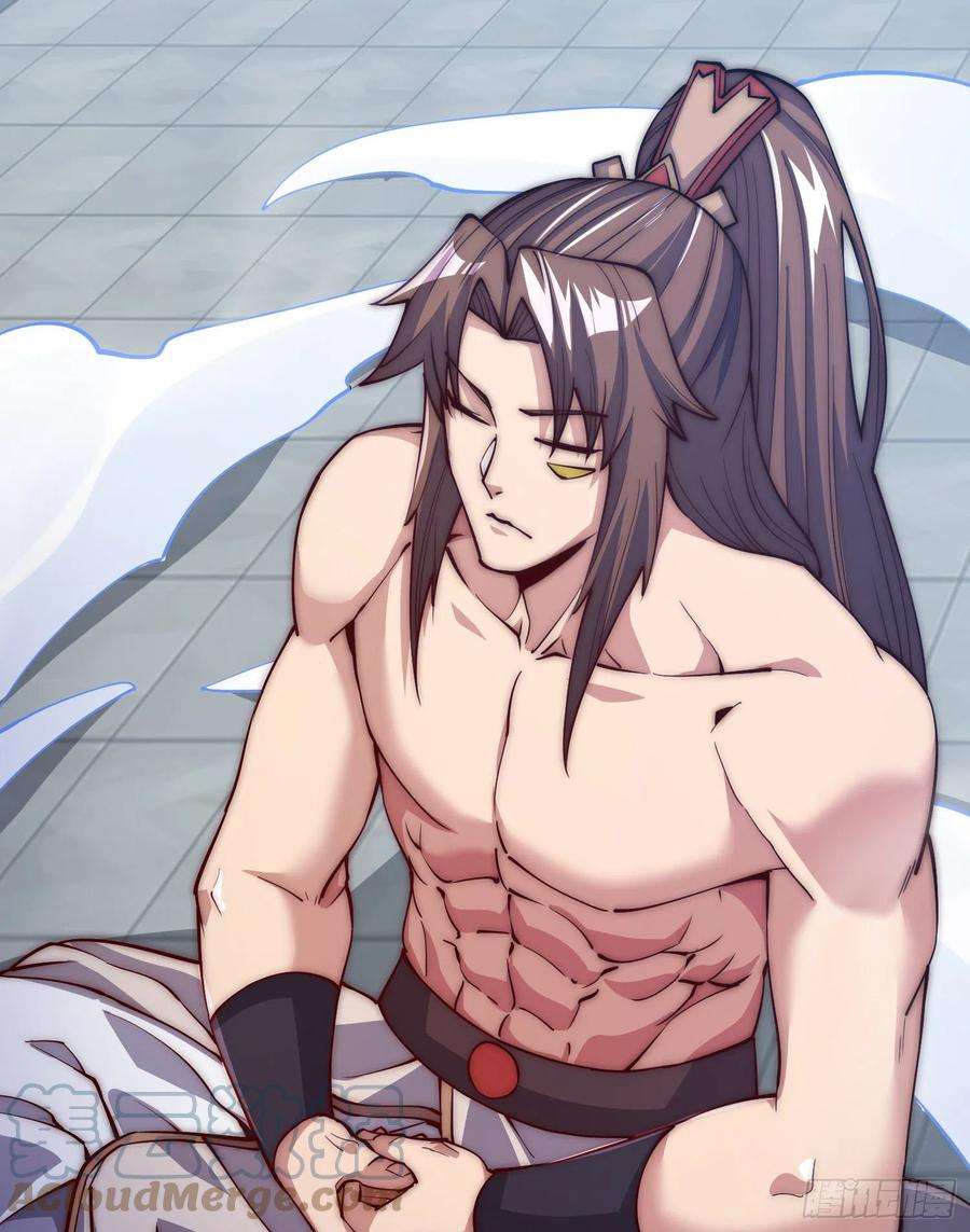 我有九个女徒弟313话 龙凤交缠