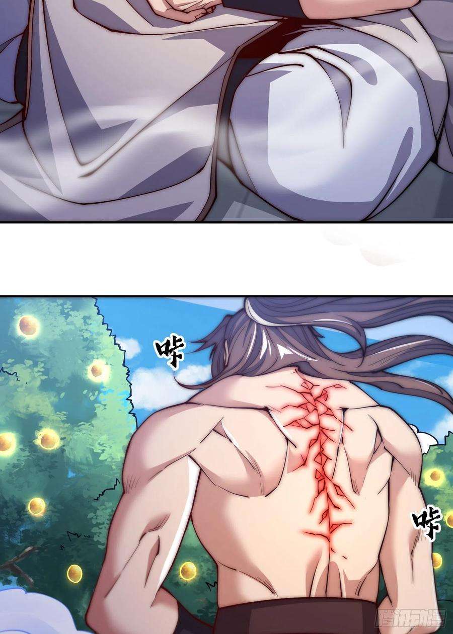 我有九个女徒弟313话 龙凤交缠