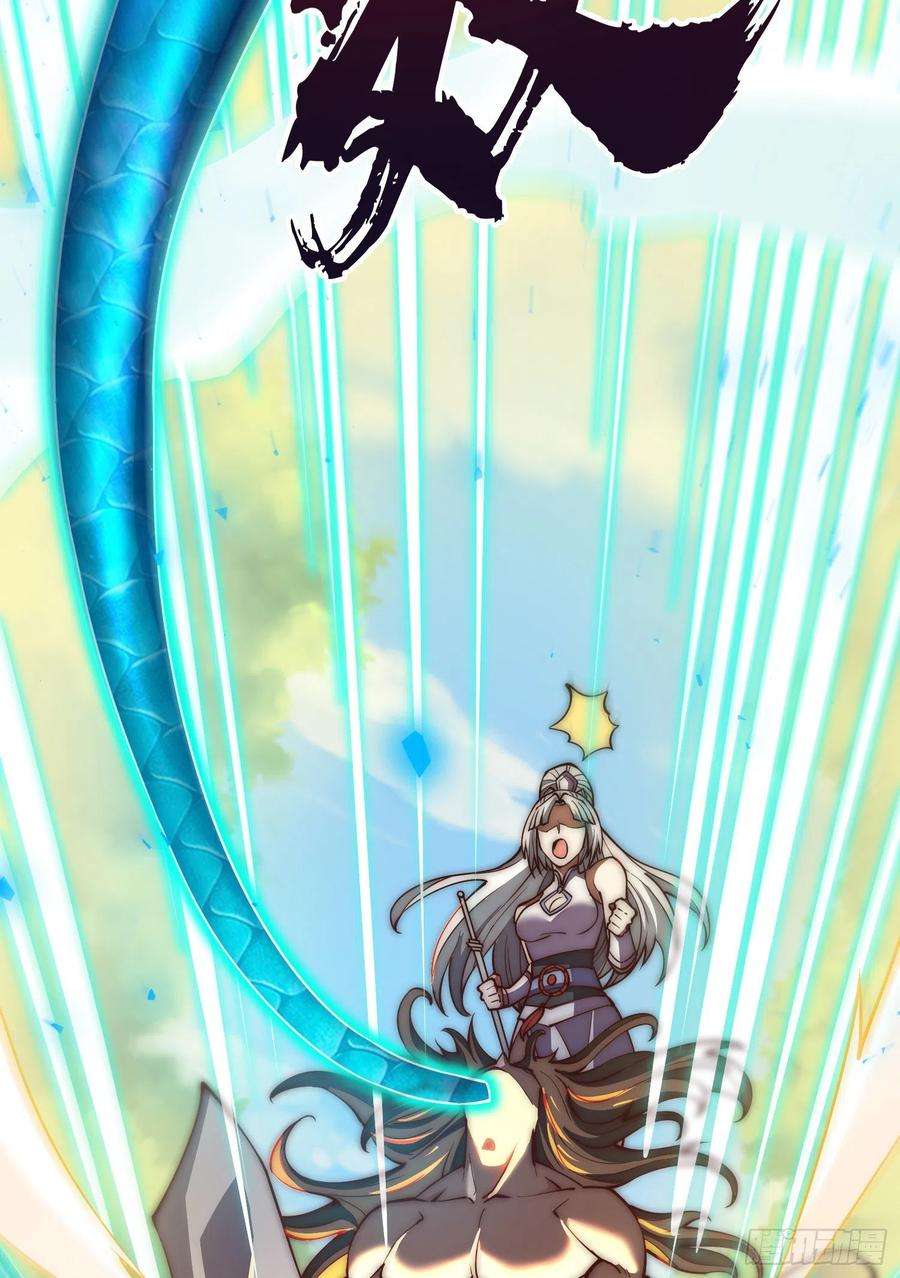 我有九个女徒弟313话 龙凤交缠