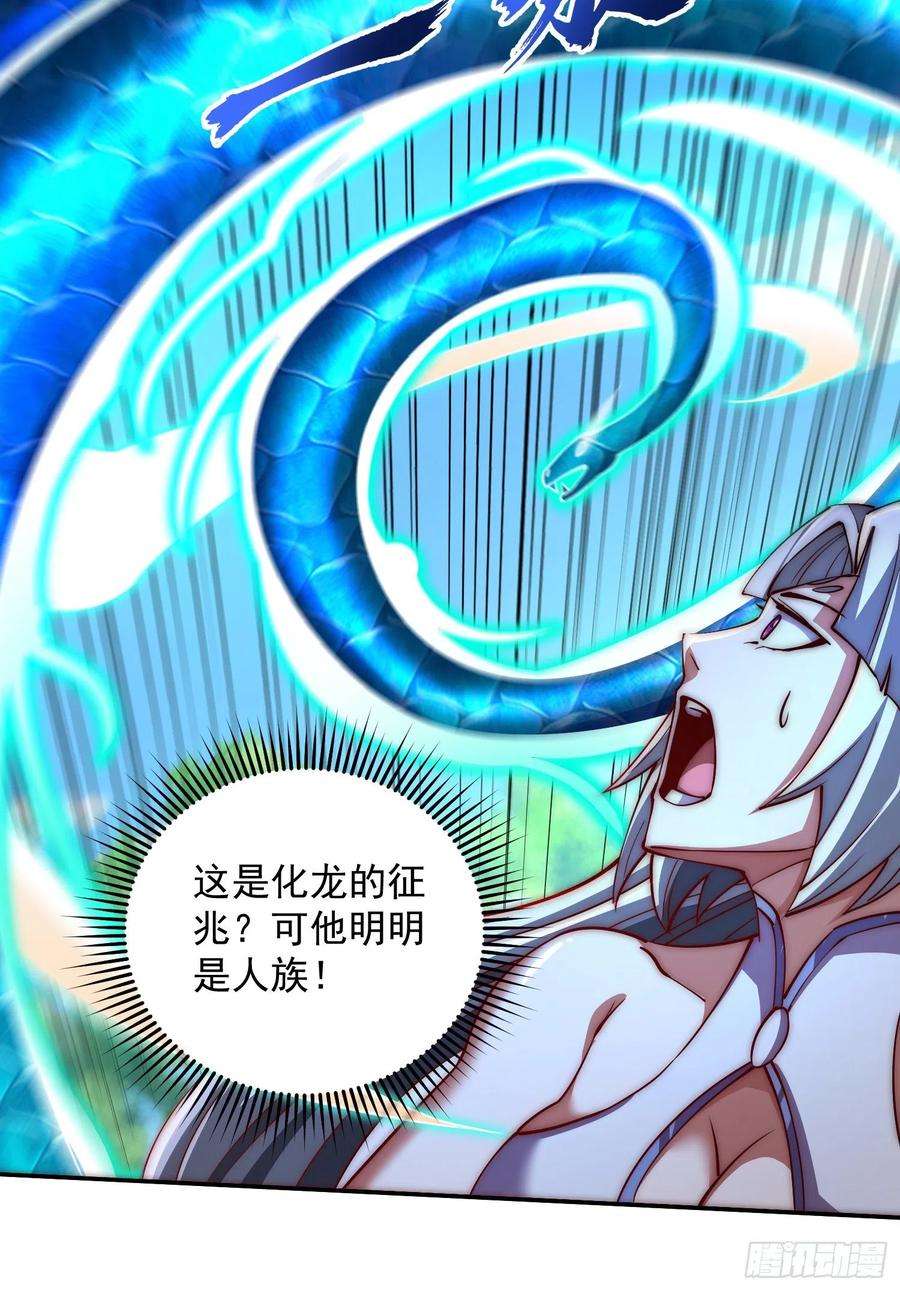 我有九个女徒弟313话 龙凤交缠