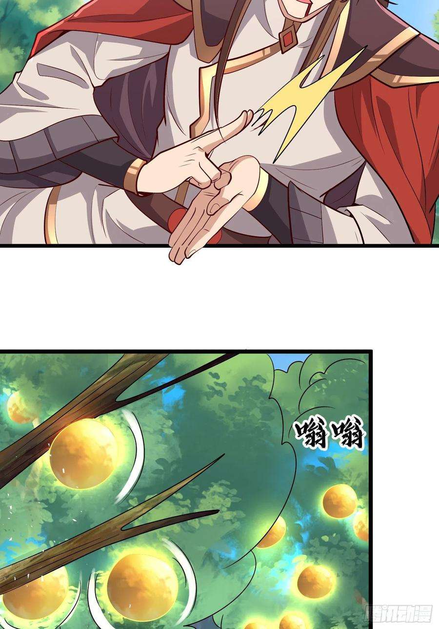 我有九个女徒弟313话 龙凤交缠