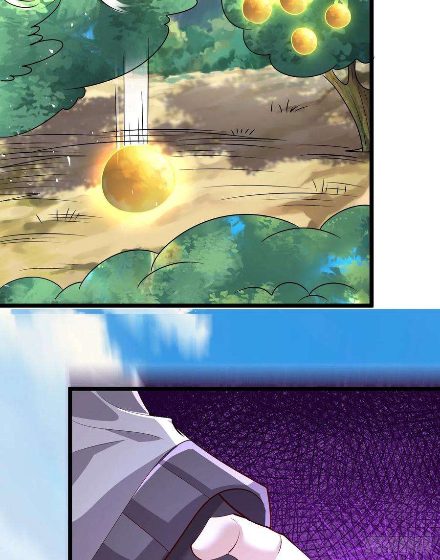 我有九个女徒弟313话 龙凤交缠