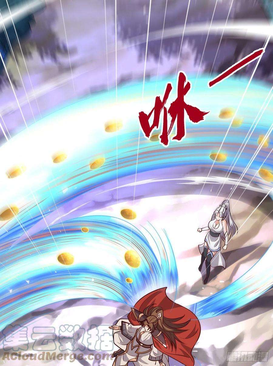 我有九个女徒弟313话 龙凤交缠